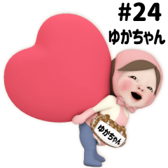 Pink Towel #24 [yukachan] Name