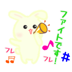 Fluffy white rabbit  Honorifics Sticker