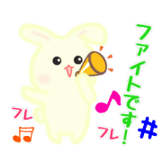 Fluffy white rabbit  Honorifics Sticker