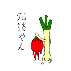 OYASAI brothers