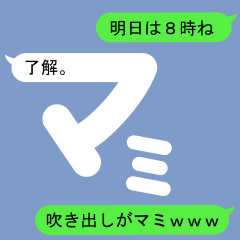 Fukidashi Sticker for Mami 1