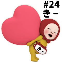 Red Towel #24 [ki-] Name Sticker