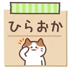 HIRAOKA's Notepad Sticker