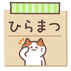 HIRAMATSU's Notepad Sticker