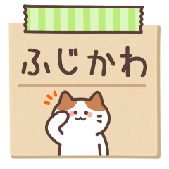 FUJIKAWA's Notepad Sticker