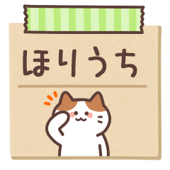 HORIUCHI's Notepad Sticker