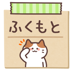 FUKUMOTO's Notepad Sticker