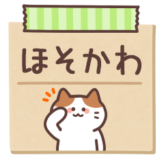 HOSOKAWA's Notepad Sticker