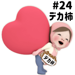 Pink Towel #24 [dekakaki_k] Name