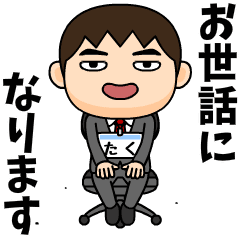 Office worker taku.