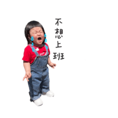 小小龍包
