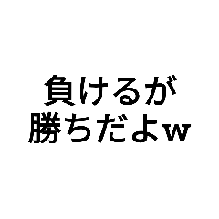 たなたやたら