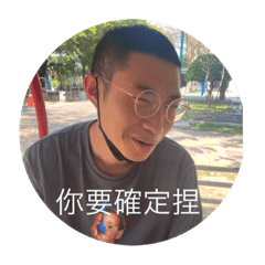 你好我是里歐3