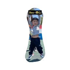 寶貝阿輔的日常