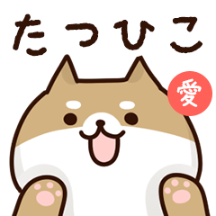 Sticker to send to tatsuhiko love!