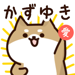 Sticker to send to kazuyuki love!