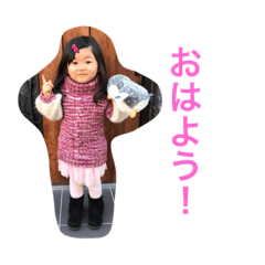 rururururuka