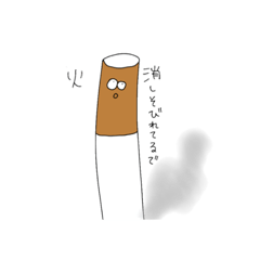 tabaco no nikosan