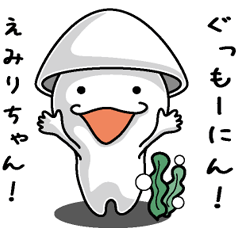 Ikakun Sticker 078