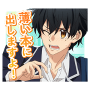 Sasaki and Miyano