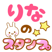 -Name-Rina