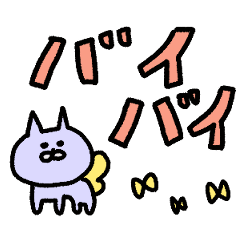 Purple dream cat animation 2