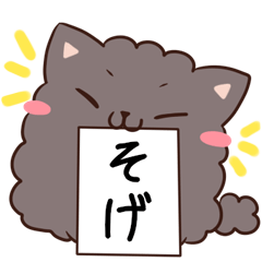 Shimane dialect cat & dogs