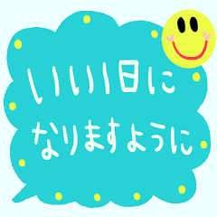 nenerin simple word sticker219