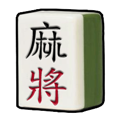 Mahjong Text Stickers