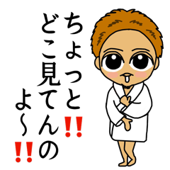 Snachan Voice Stickers Line贴图 Line Store Snachan Voice Stickers Line贴图 Line Store