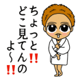 Niziu Line スタンプ Line Store Niziu Line スタンプ Line Store