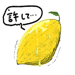 Do not touch Lemons