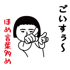 The usual funny sticker (compliments)