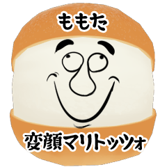 Momota funny face Maritozzo Sticker