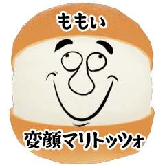 Momoi funny face Maritozzo Sticker