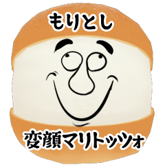 Moritoshi funny face Maritozzo Sticker