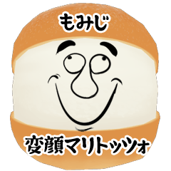 Momiji funny face Maritozzo Sticker