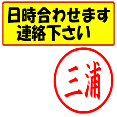 はんこだポン三浦様用 顔文字と猫写真付 Line スタンプ Line Store