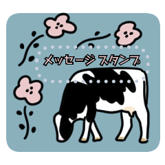 Simple cow message Sticker