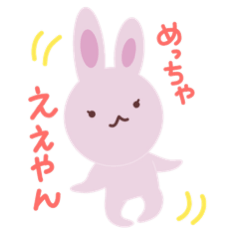 The rabbit speaks Kansaiben
