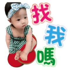 Winter Solstice Baby Line Stickers Line Store