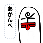 Cheesy Japanese Message Stickers