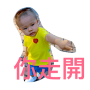 one baby my love
