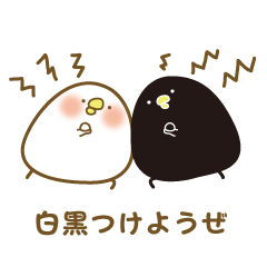 Monochrome little bird