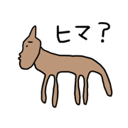 Yoshida animals