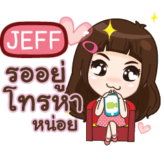 JEFF my prince e