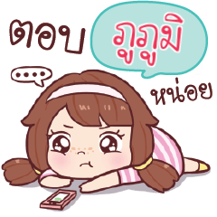 PUPOOM nudee, I am single