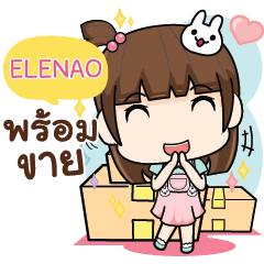 ELENAO wealthy merchants e