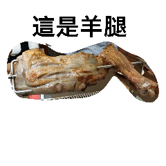 All food
