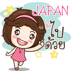 JAPAN gamsai a little girl e